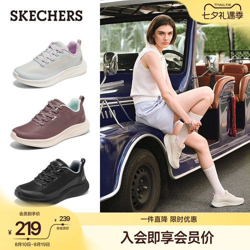 斯凯奇女鞋夏季网面舒适通勤鞋