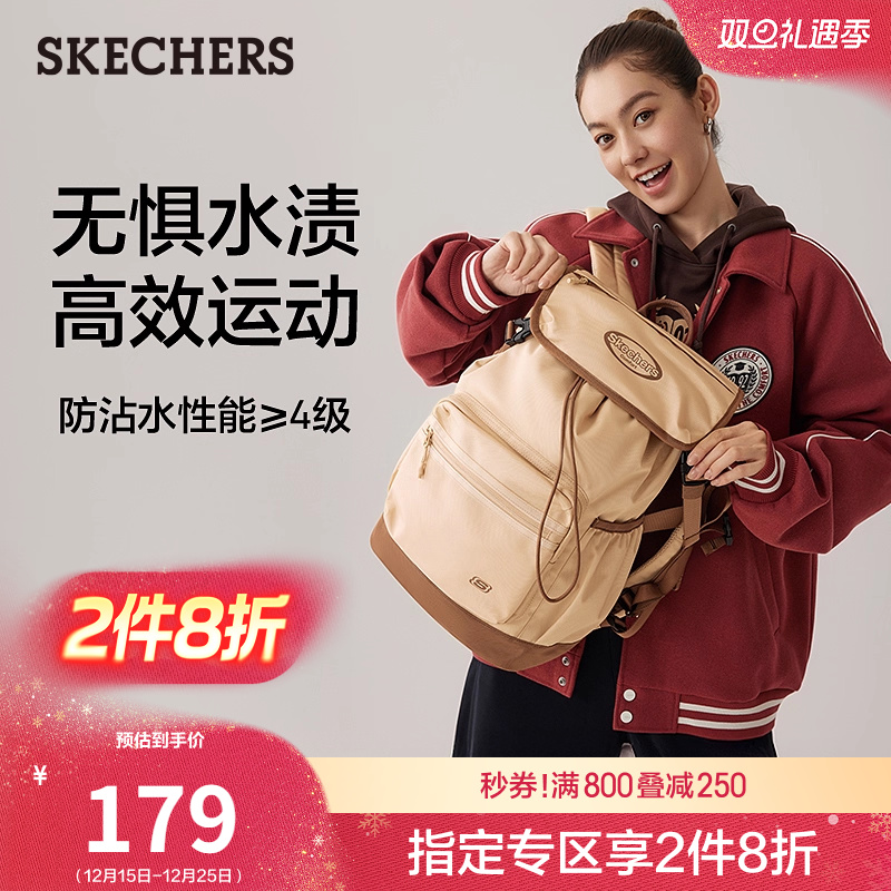 斯凯奇双肩包男女款简约超大容量学生书包电脑包经典时尚百搭背包