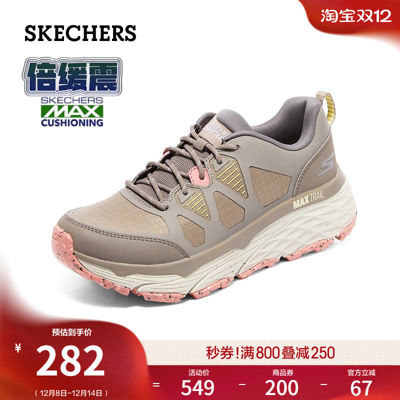 斯凯奇户外跑步鞋运动鞋