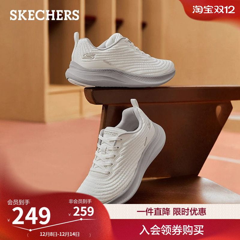 斯凯奇休闲运动鞋新款女增高软底鞋厚底缓震小白鞋轻薄百搭健步鞋