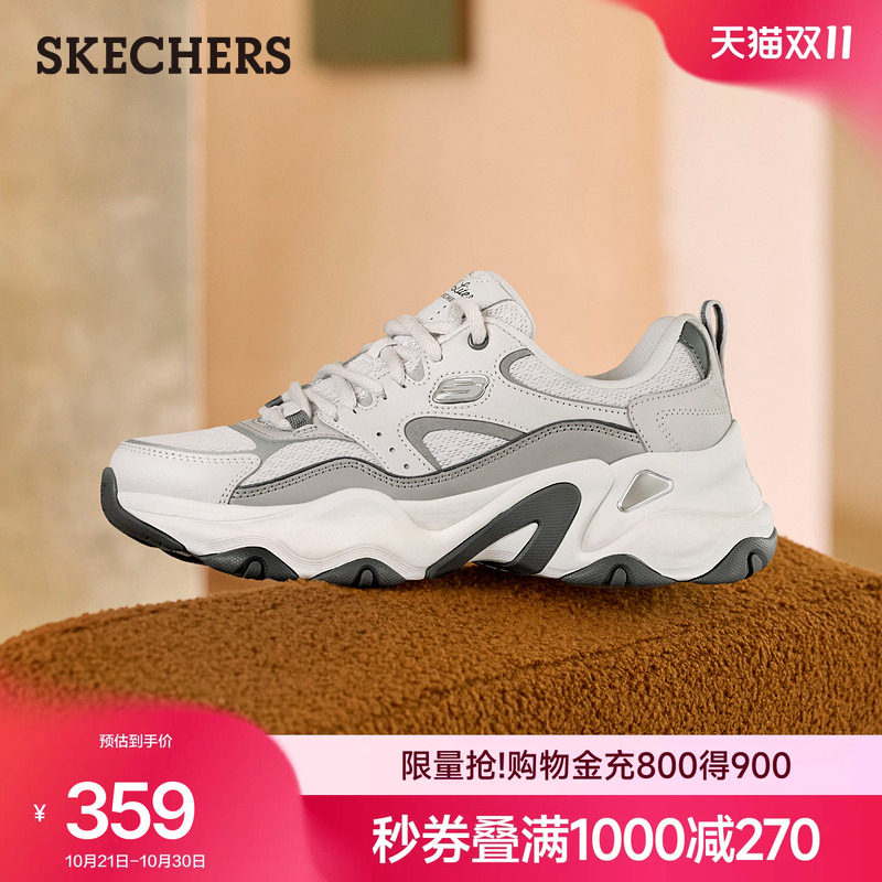 斯凯奇熊猫鞋五代秋季潮流时尚老爹鞋女缓震运动鞋增高厚底休闲鞋