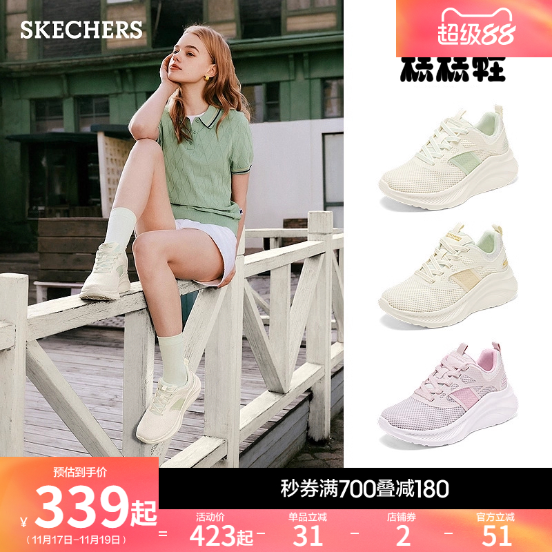 斯凯奇休闲运动鞋厚底白鞋松糕鞋