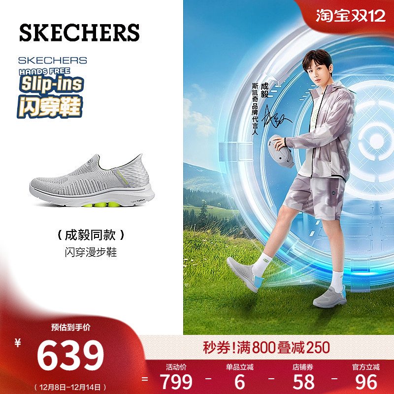 一脚蹬款式搭配易穿脱Slip-Ins闪穿科技后跟