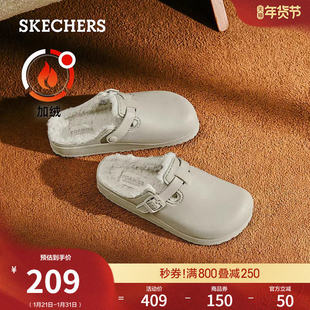 斯凯奇冬季女鞋勃肯鞋一脚蹬懒人拖鞋保暖一字拖时尚百搭室内拖鞋