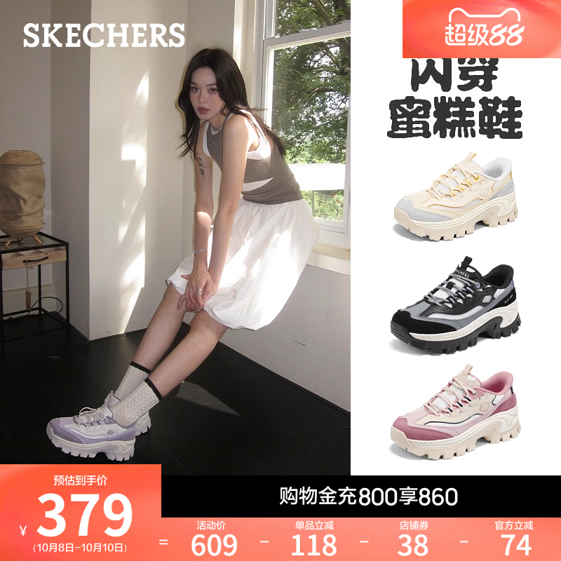 斯凯奇闪穿蜜糕鞋|秋新款女一脚蹬休闲运动鞋厚底增高黑白老爹鞋