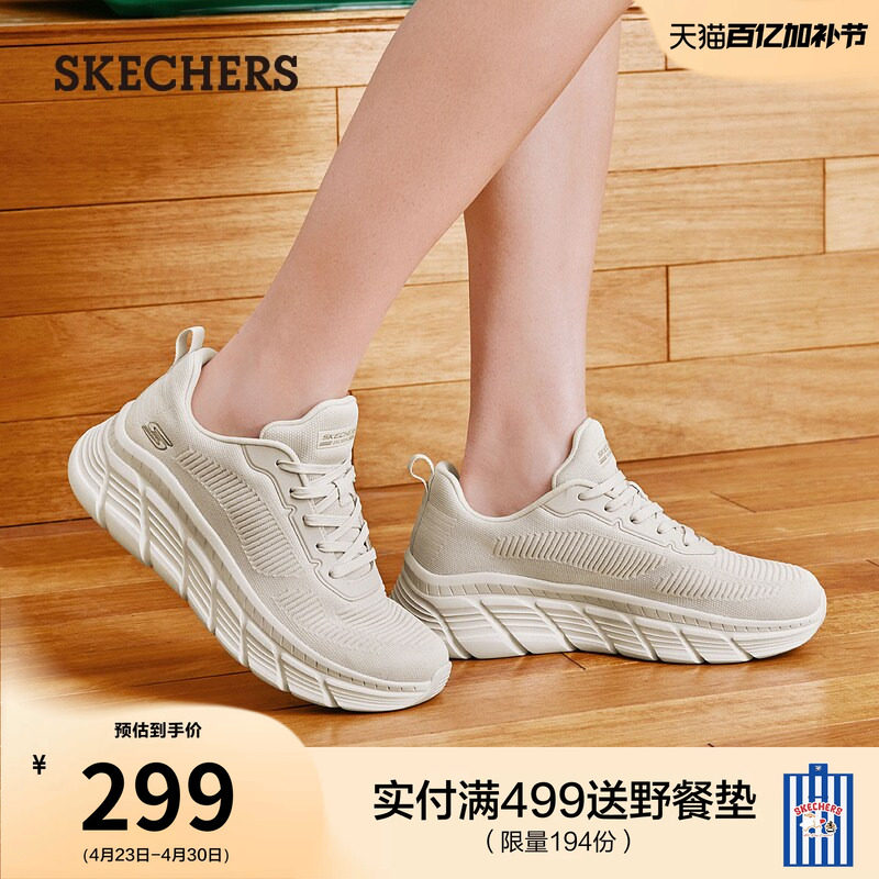 斯凯奇夏季女鞋厚底增高小白鞋休闲耐磨慢跑鞋高回弹软底运动鞋