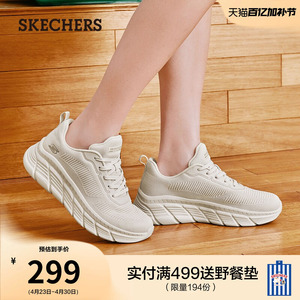 斯凯奇夏季女鞋厚底增高小白鞋休闲耐磨慢跑鞋高回弹软底运动鞋