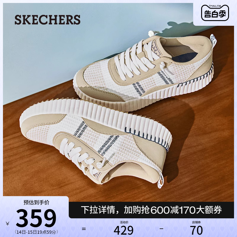 Skechers斯凯奇2024年春夏新款女鞋复古休闲鞋舒适百搭一脚蹬板鞋