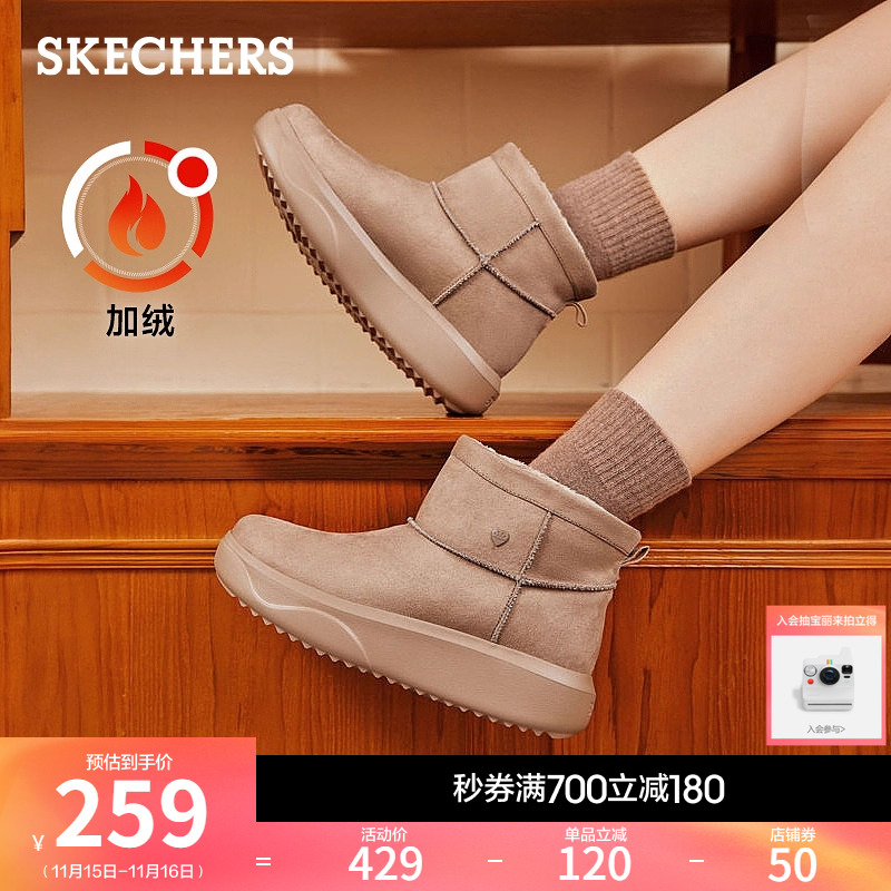 斯凯奇冬季女加绒保暖雪地靴厚底中筒冬靴舒适防寒棉鞋百搭休闲靴