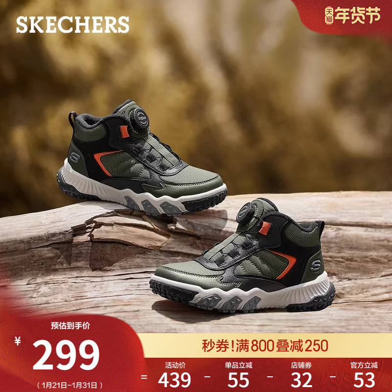 斯凯奇童鞋秋冬男中大童加绒冬靴雪地靴缓震户外鞋高帮靴时尚舒适,童鞋/婴儿鞋/亲子鞋,儿童户外鞋,淘宝优惠券,粉丝福利购,淘宝优惠卷