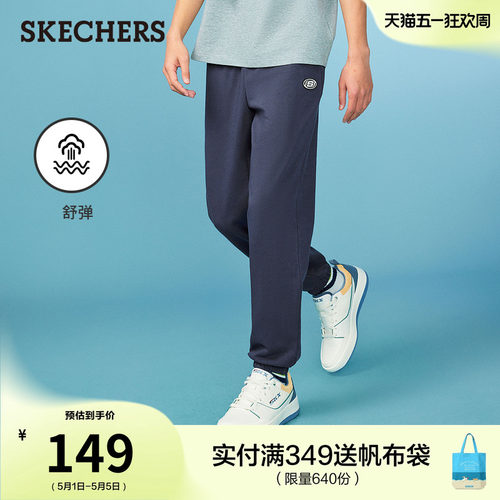 斯凯奇休闲长裤男夏季卫裤柔软舒适束脚裤柔软时尚百搭针织运动裤