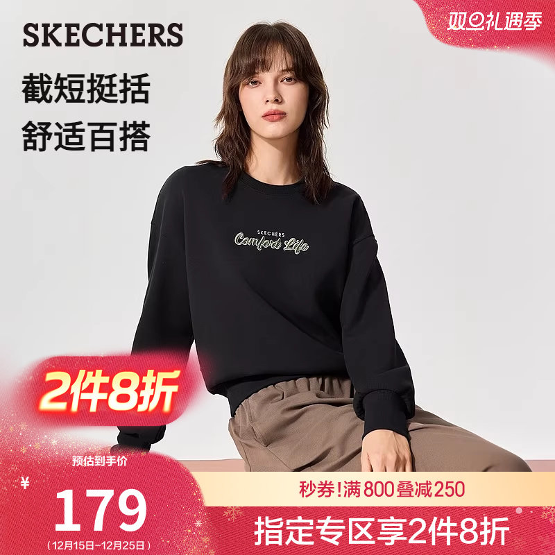 斯凯奇秋冬新款女圆领短款加绒卫衣休闲风宽松上衣长袖白色打底衫