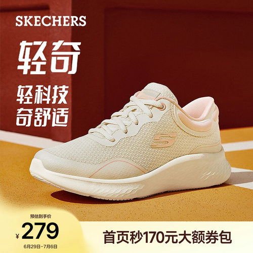 斯凯奇轻质休闲运动回弹跑步鞋