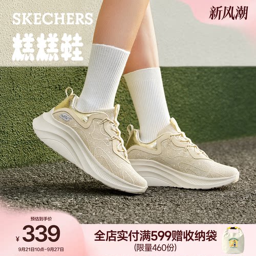 斯凯奇增高软底松糕女鞋