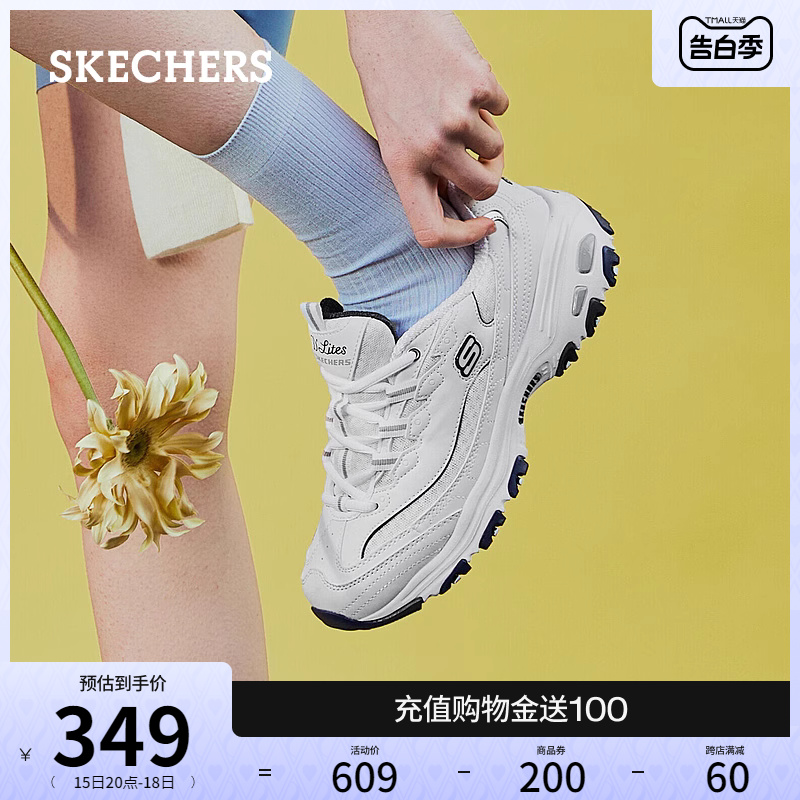 Skechers斯凯奇小白熊海军蓝老爹鞋夏季女鞋厚底增高休闲鞋运动鞋