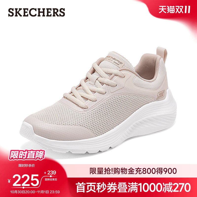 斯凯奇鞋子女款秋季运动鞋网面厚底百搭休闲鞋软底舒适轻便慢跑鞋