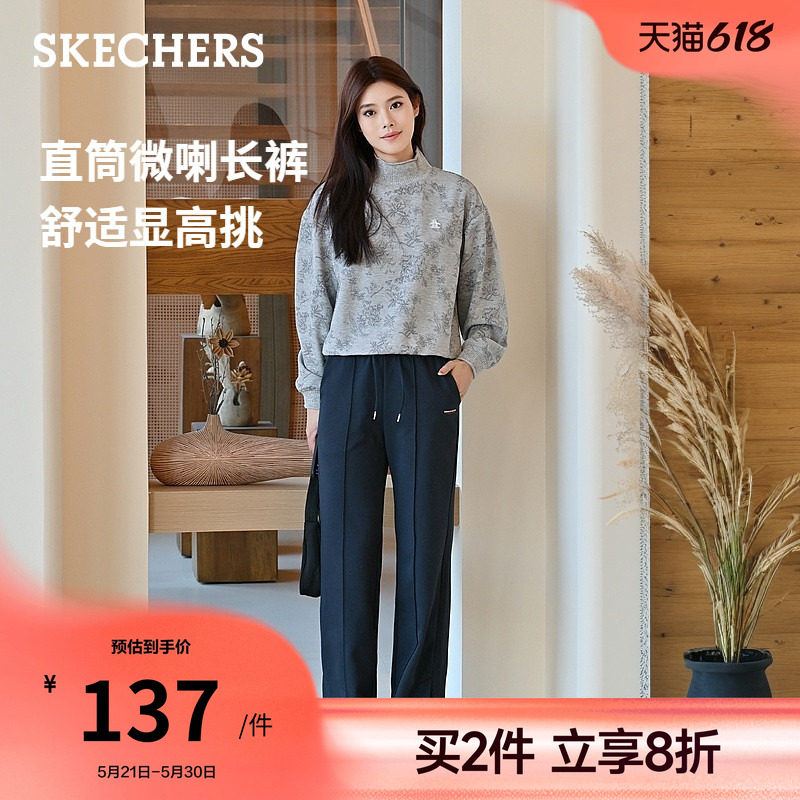 斯凯奇微喇侧开叉长裤舒心抗菌直筒裤2026年夏新款女宽松舒适通勤