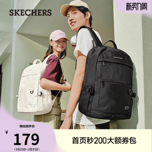 斯凯奇男女同款 学生书包大容量户外旅行双肩包电脑包简约通勤背包