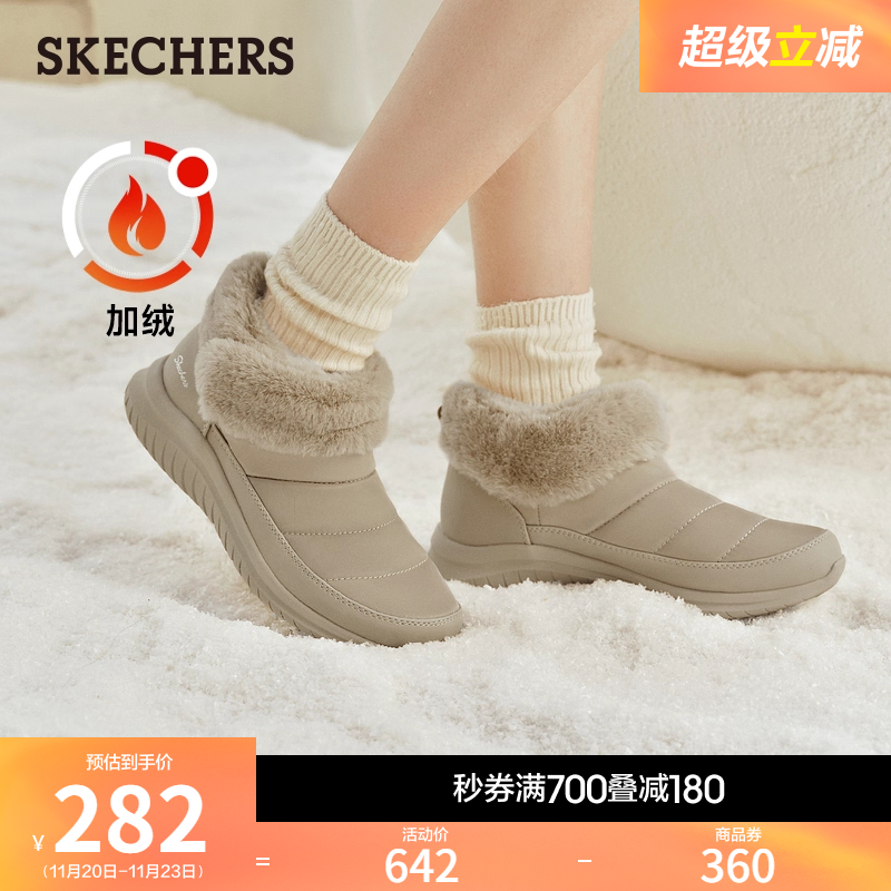 斯凯奇冬季女时尚雪地靴加绒保暖厚底增高中筒冬靴棉鞋舒适防寒靴