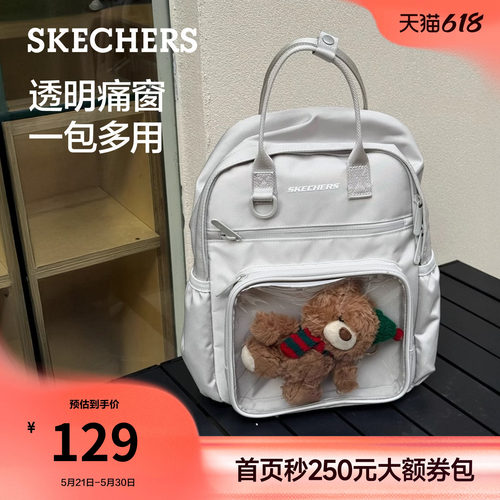 透明仓位，便捷拿取，双侧弹力袋