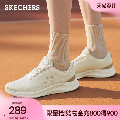 斯凯奇夏季女款软底缓震休闲鞋