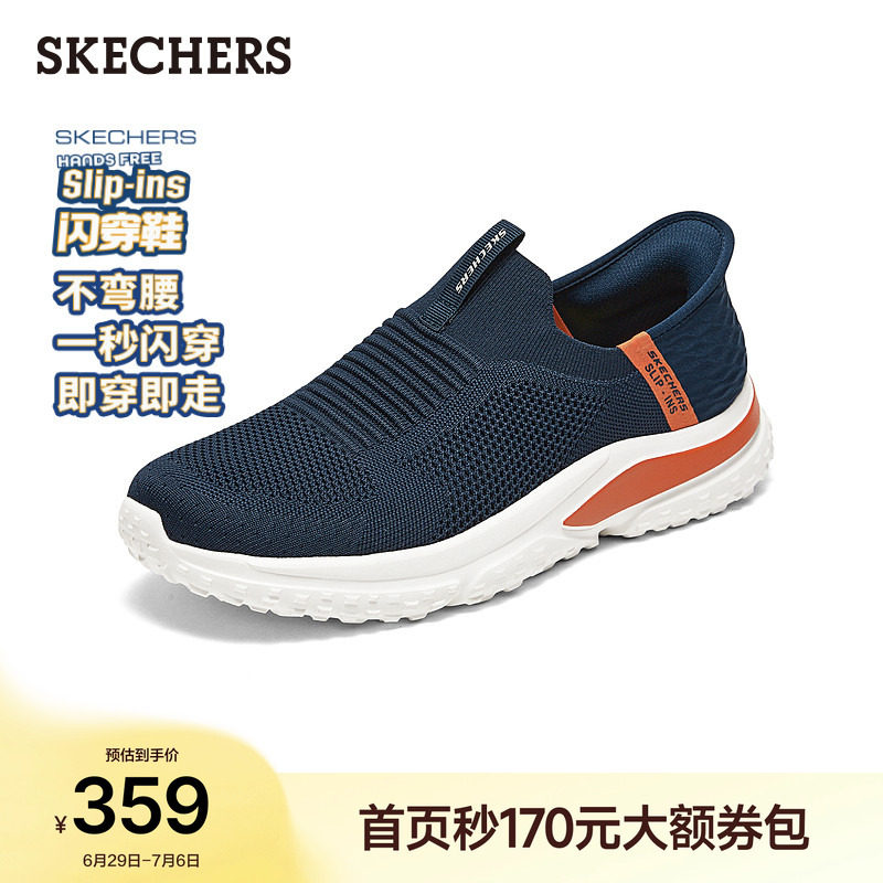 斯凯奇闪穿鞋夏季流行时尚男鞋脚宽脚胖一脚蹬软底健步鞋休闲鞋