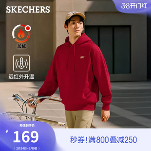 斯凯奇2026春季战袍男女红色连帽卫衣百搭情侣加绒纯棉冬灰色上衣