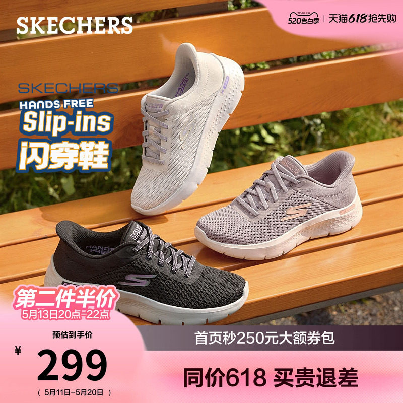 斯凯奇闪穿鞋女鞋夏季轻便舒适健步鞋百搭软底鞋一脚蹬休闲运动鞋