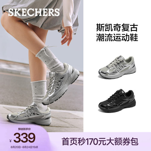 斯凯奇女款复古百搭老爹鞋