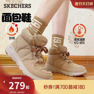 斯凯奇面包鞋|加绒保暖雪地靴女鞋棉靴冬靴高帮棉鞋厚底增高短靴