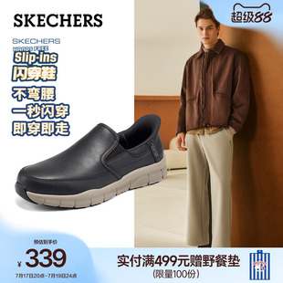 斯凯奇闪穿鞋|夏流行男鞋休闲鞋商务皮鞋一脚蹬乐福鞋软底通勤鞋