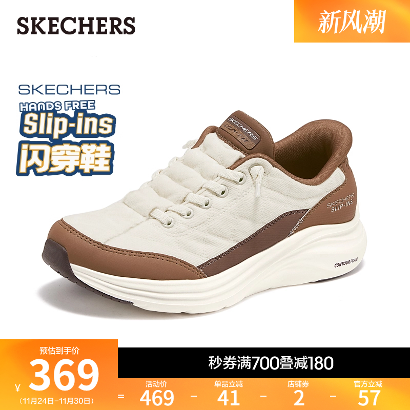 斯凯奇云感鞋女款新款休闲运动鞋