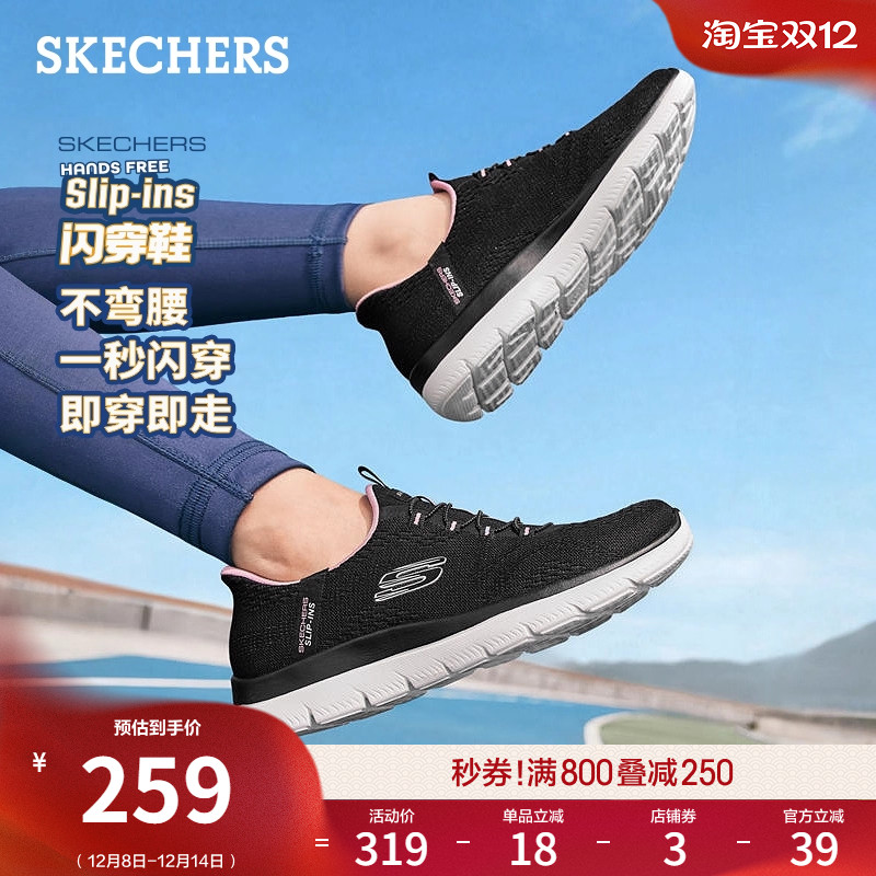 斯凯奇闪穿鞋2025新款秋冬女低帮一脚蹬厚底网布休闲运动鞋跑步鞋