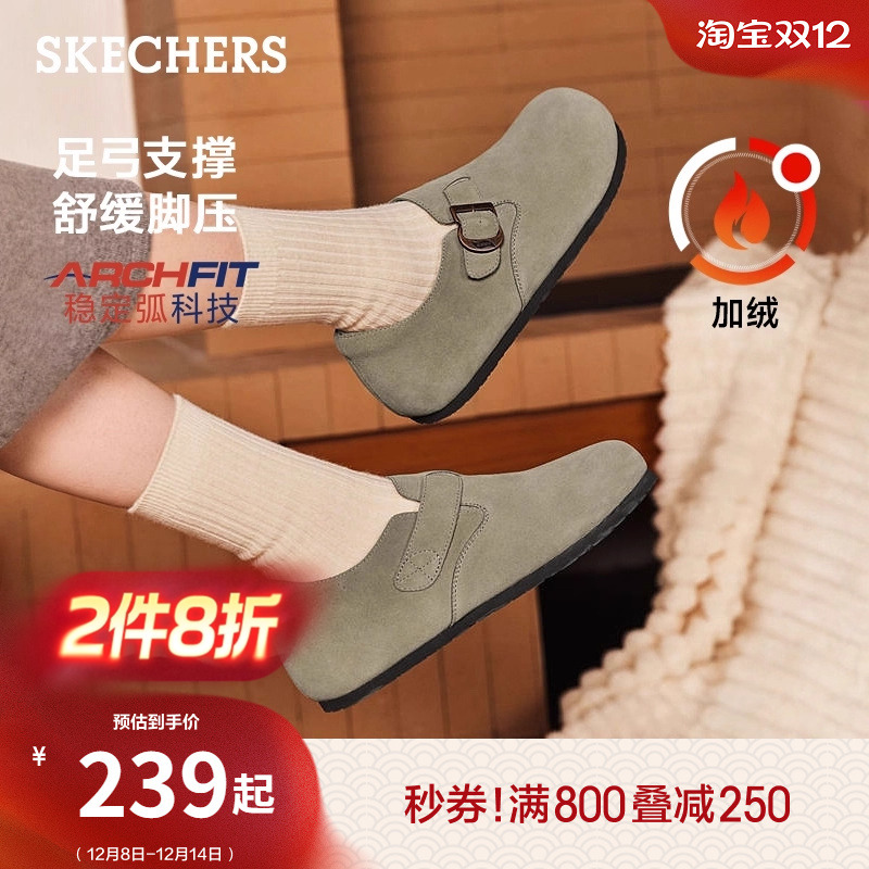 Arch Fit舒适科技大底，良好足弓支撑