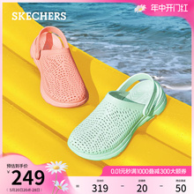 Skechers斯凯奇夏季女鞋休闲凉鞋缓震舒适纯色百搭透气平底洞洞鞋