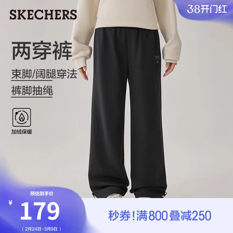 斯凯奇春季时尚女舒适长裤休闲运动裤直筒阔腿裤百搭卫裤梧桐裤