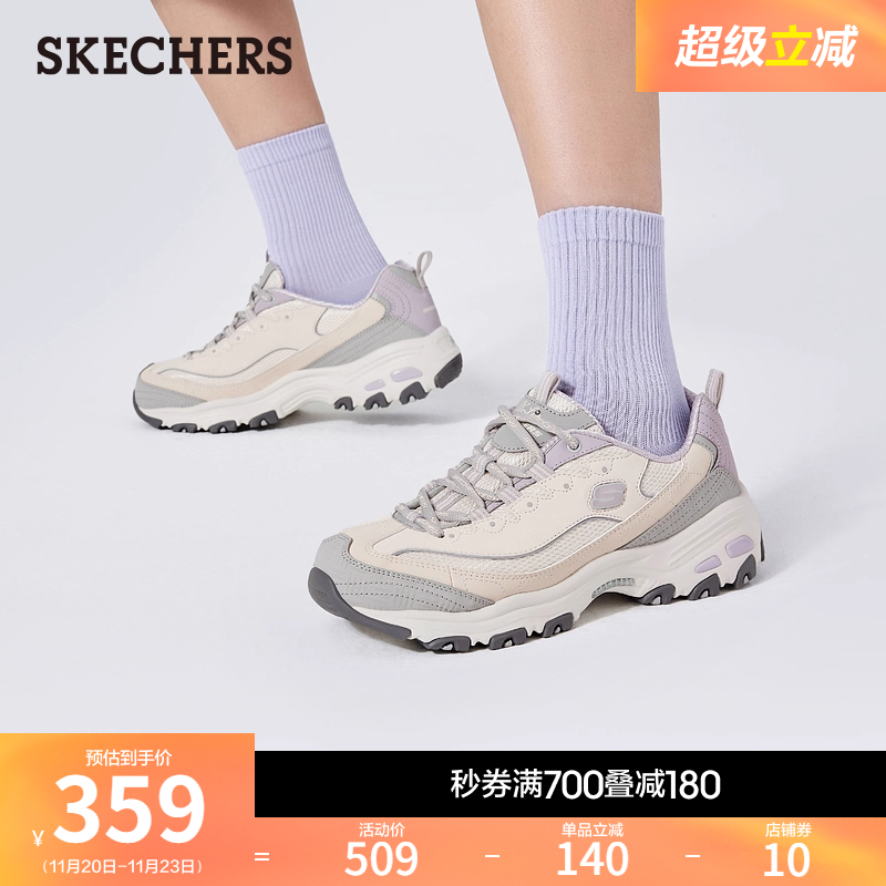 斯凯奇女款厚底增高休闲运动鞋