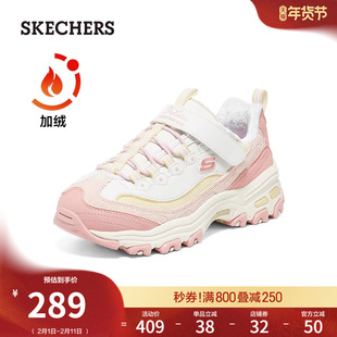 斯凯奇童鞋冬季女中大童加绒百搭魔术贴老爹鞋厚底增高休闲运动鞋