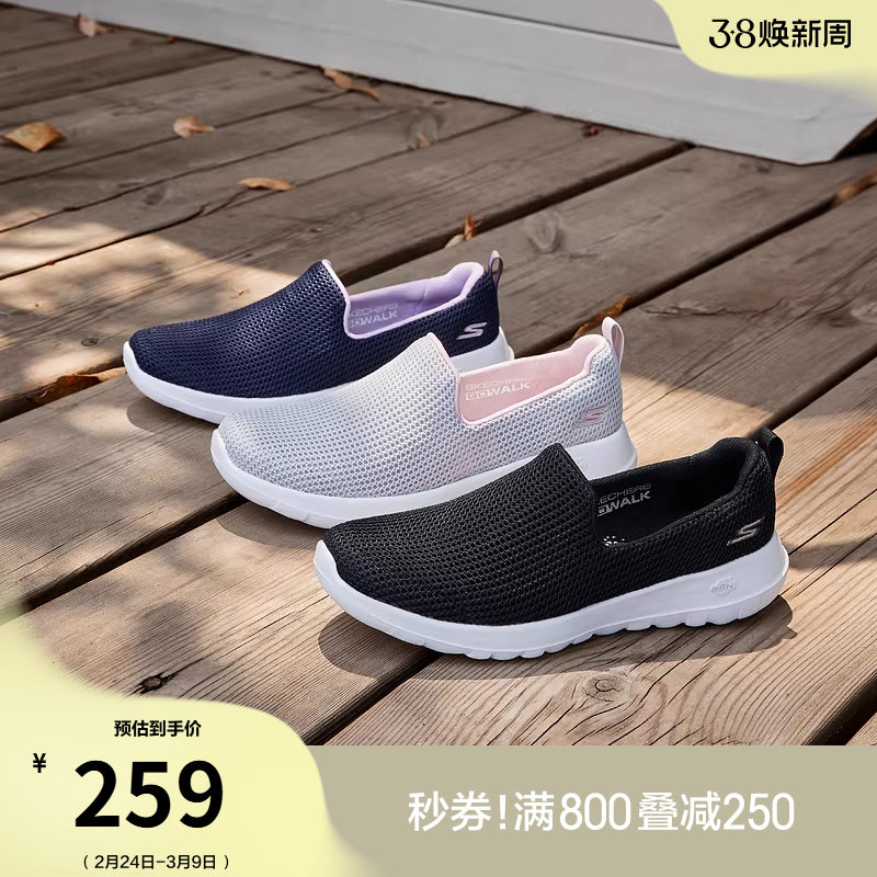 斯凯奇春季女鞋时尚百搭厚底软底健步鞋一脚蹬运动休闲鞋乐福鞋