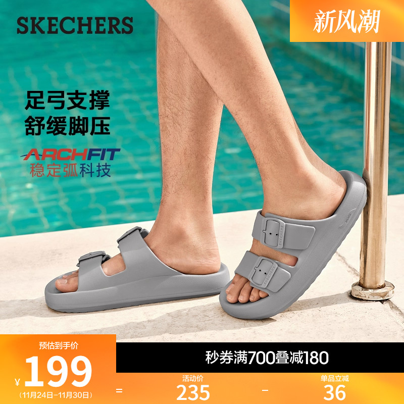 斯凯奇男鞋日常百搭休闲凉拖休闲外穿拖鞋厚底耐磨足弓支撑凉拖