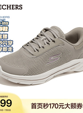 斯凯奇闪穿健步鞋GoWalk8|夏季流行时尚女鞋一脚蹬运动鞋软底透气