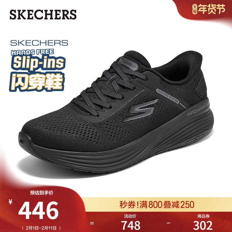 斯凯奇闪穿鞋春季流行时尚男鞋健步鞋一脚蹬百搭软底鞋轻便运动鞋