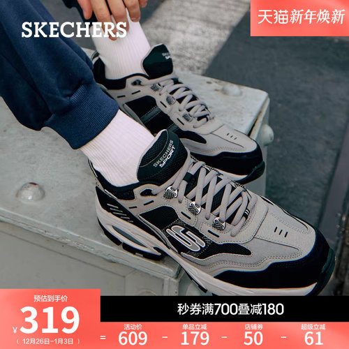 增高运动鞋Skechers复古