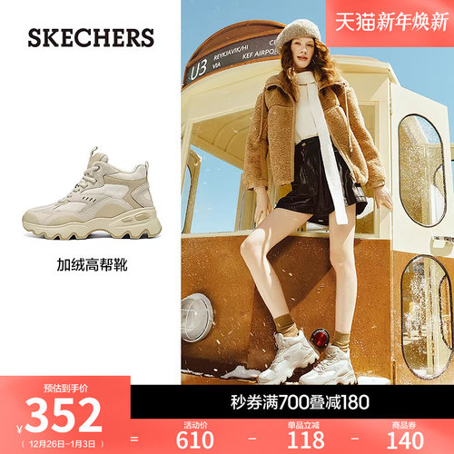 斯凯奇棉鞋秋冬加绒保暖厚底增高