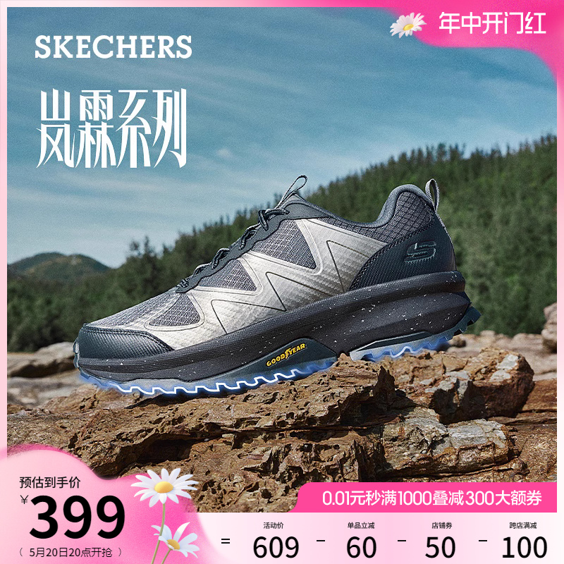 Skechers斯凯奇夏季男鞋液态银户外休闲鞋登山鞋耐磨大底徒步鞋