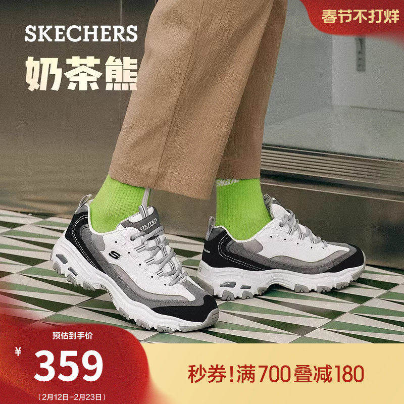 斯凯奇二代奶茶熊春季女男款熊猫鞋厚底增高老爹鞋时尚休闲运动鞋