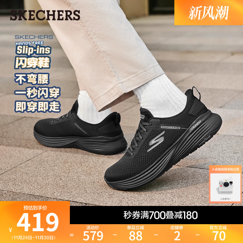 现代简约设计，透气网布鞋面，EVA及橡胶