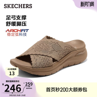 时尚 女鞋 一脚蹬外穿拖鞋 透气休闲鞋 斯凯奇2026年夏季 舒适凉鞋 新款