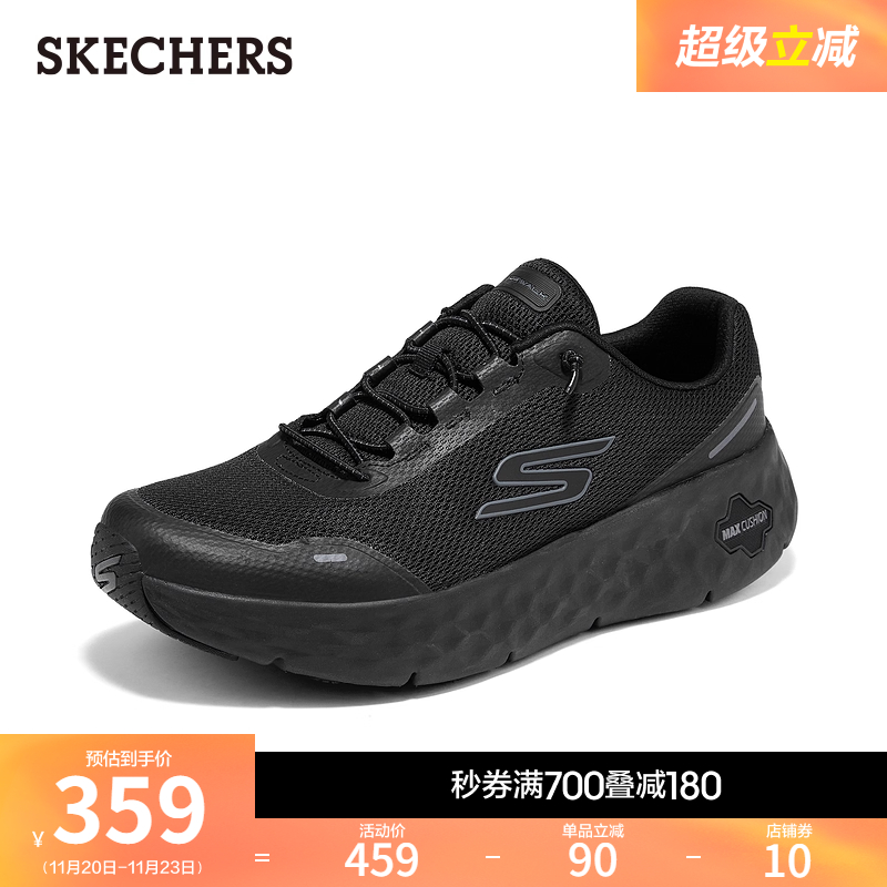 AIR COOLED GOGA MAT鞋垫，轻质缓震