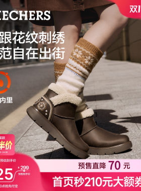 斯凯奇保暖短靴刺绣加绒雪地靴女